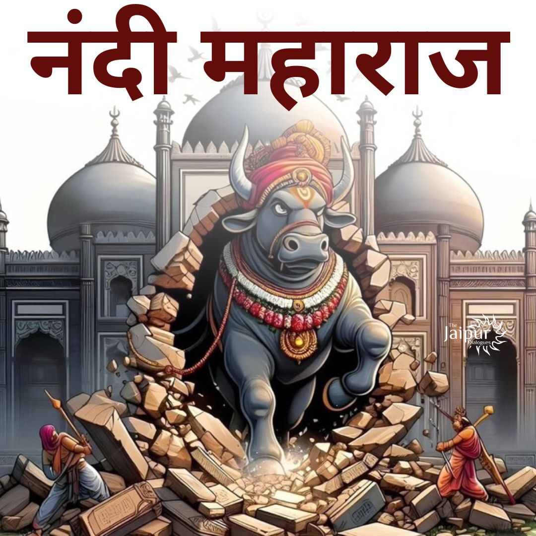 हर हर महादेव🔱